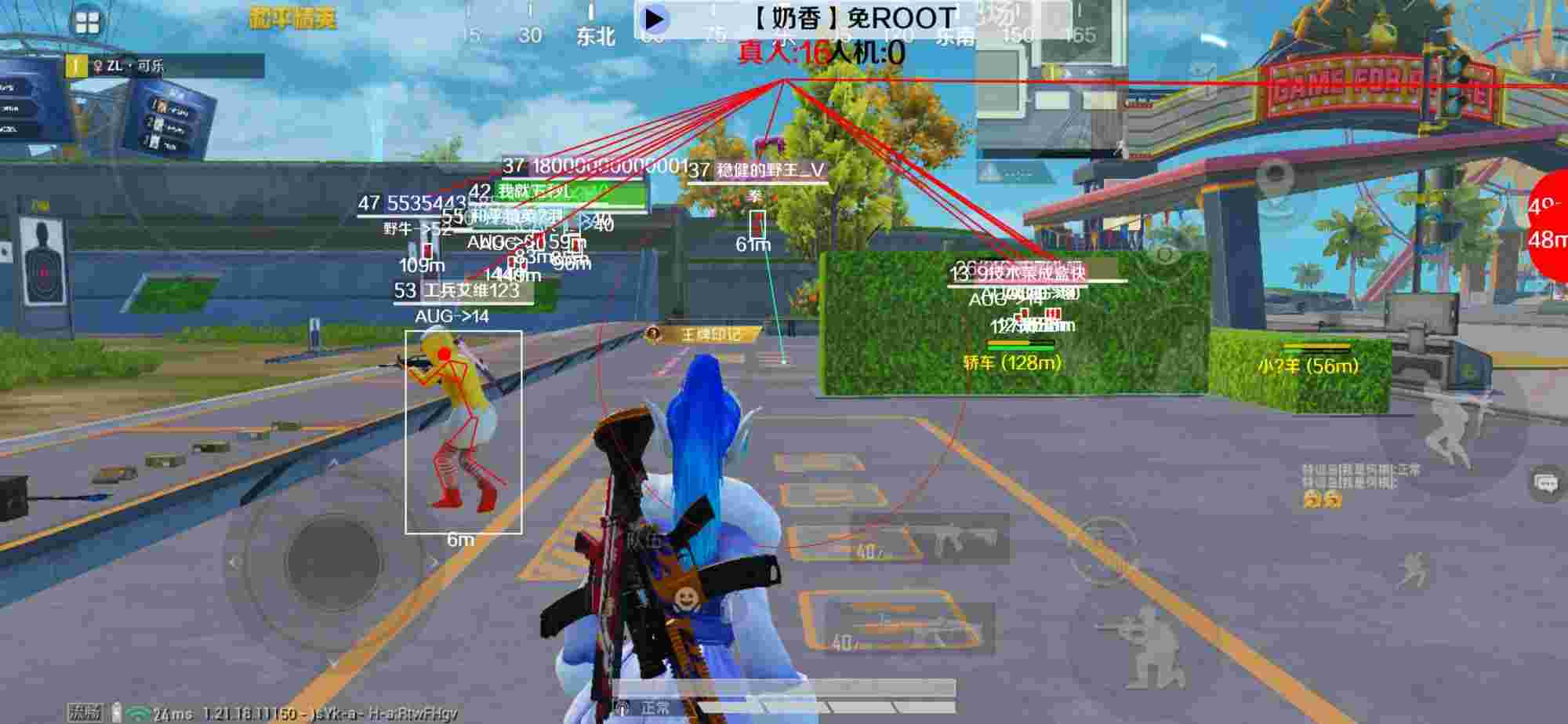 和平精英辅助《布丁》改名《奶香》依旧稳定中 - 超自然行动组什么时候上线的辅助预览图